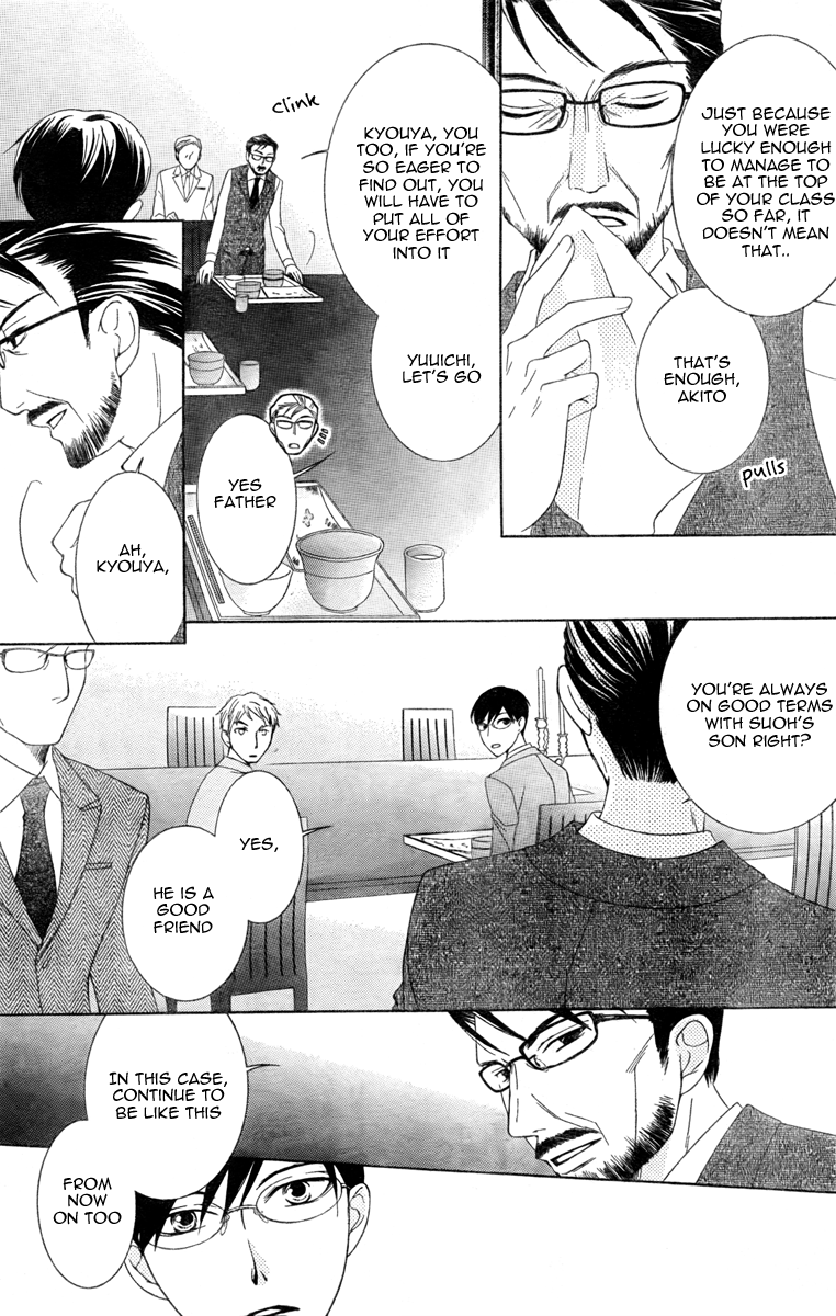 Halaman dari Ouran High School Host Club Chapter 77