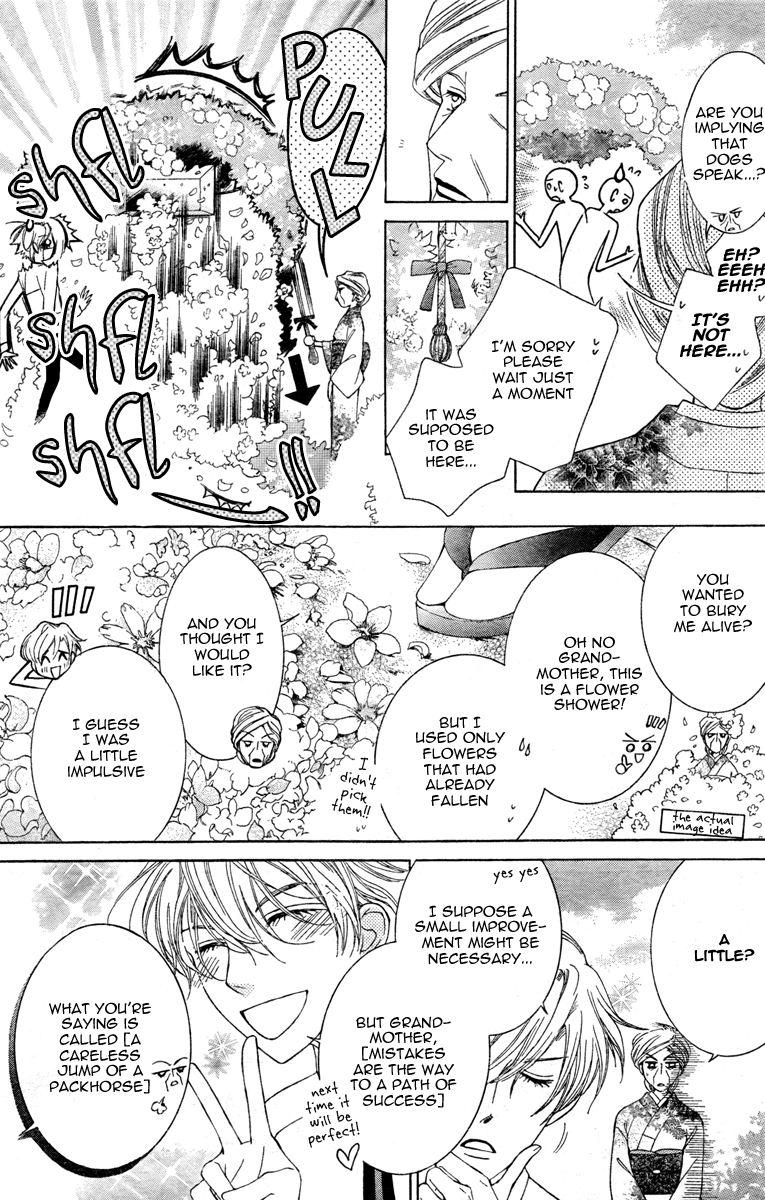 Halaman dari Ouran High School Host Club Chapter 77