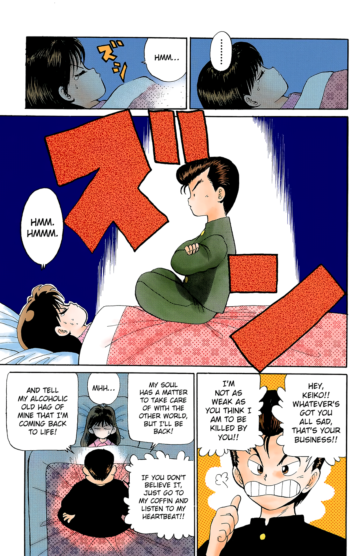 Halaman dari YuYu Hakusho (Official Colored) Chapter 2
