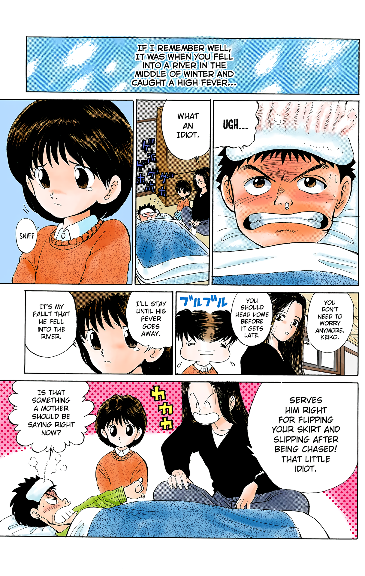 Halaman dari YuYu Hakusho (Official Colored) Chapter 2