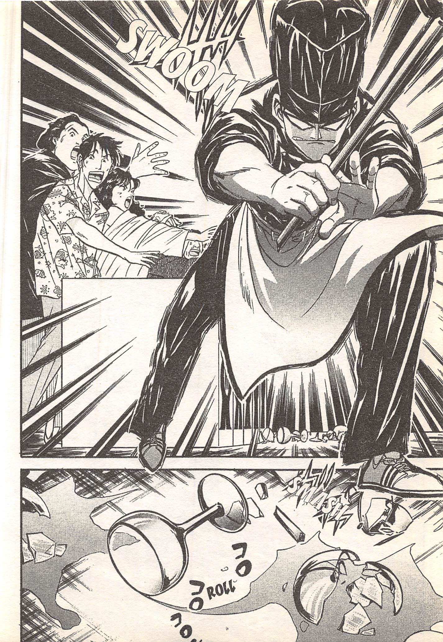 Halaman dari Iron Wok Jan! Chapter 92