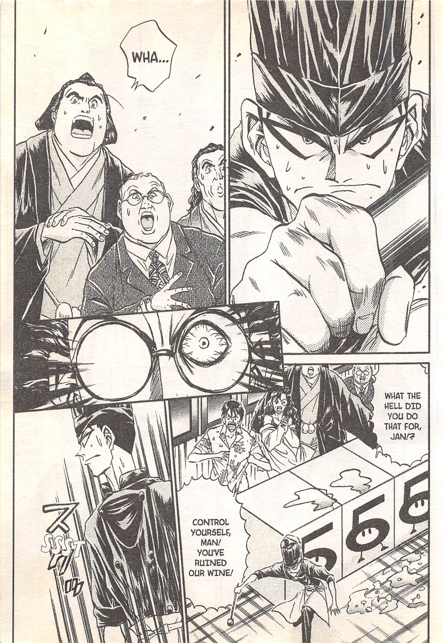 Halaman dari Iron Wok Jan! Chapter 92