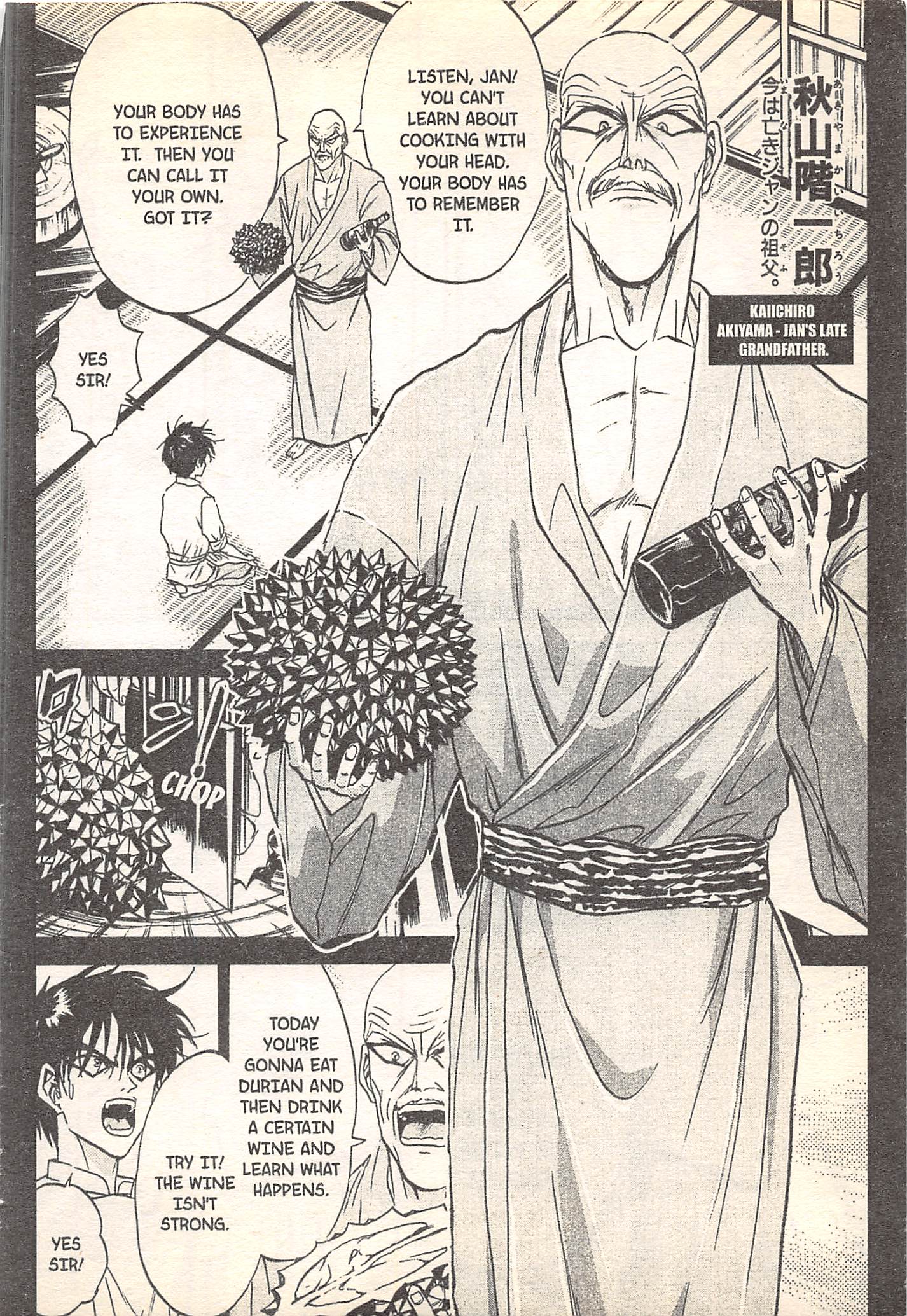 Halaman dari Iron Wok Jan! Chapter 92