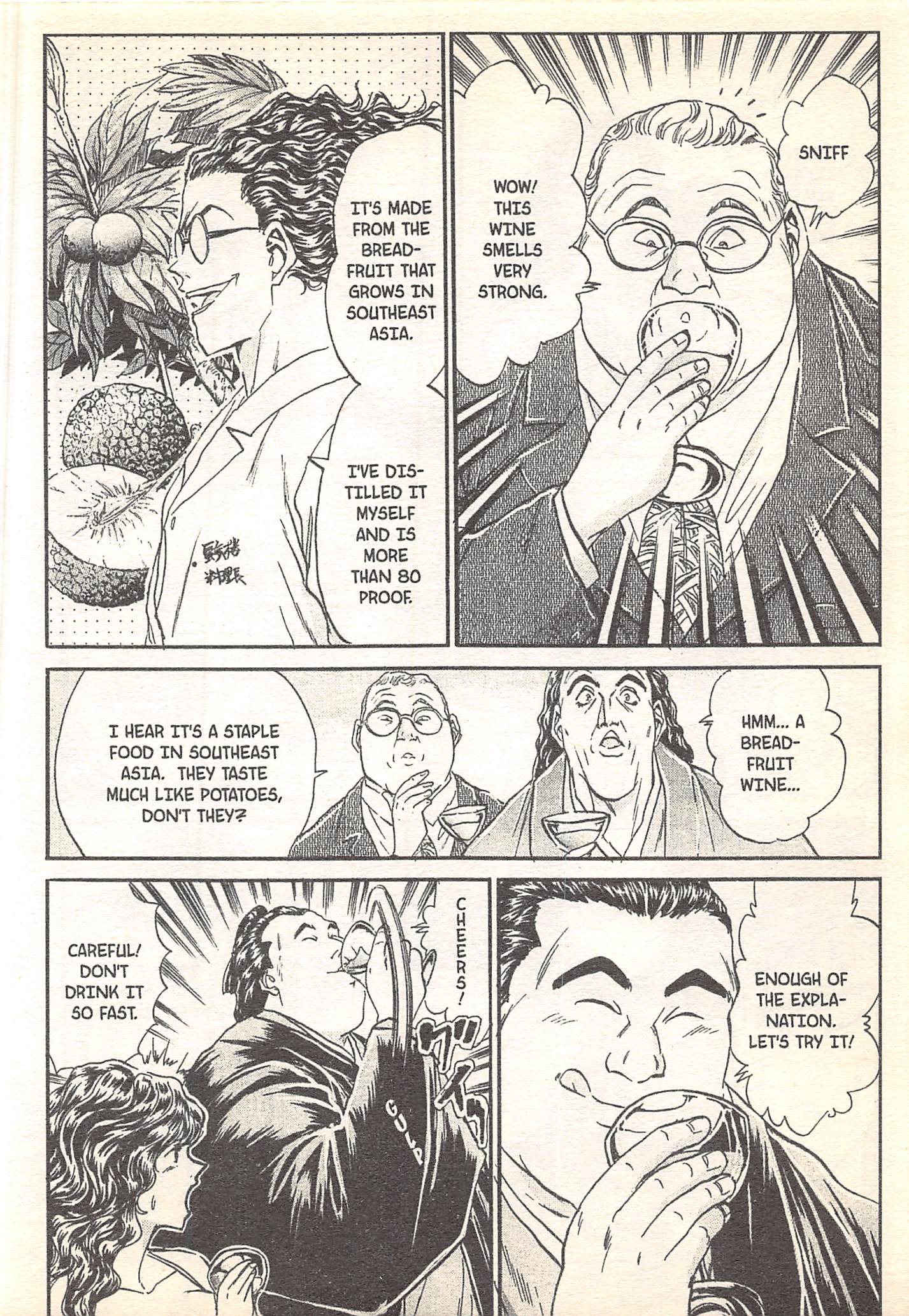 Halaman dari Iron Wok Jan! Chapter 92