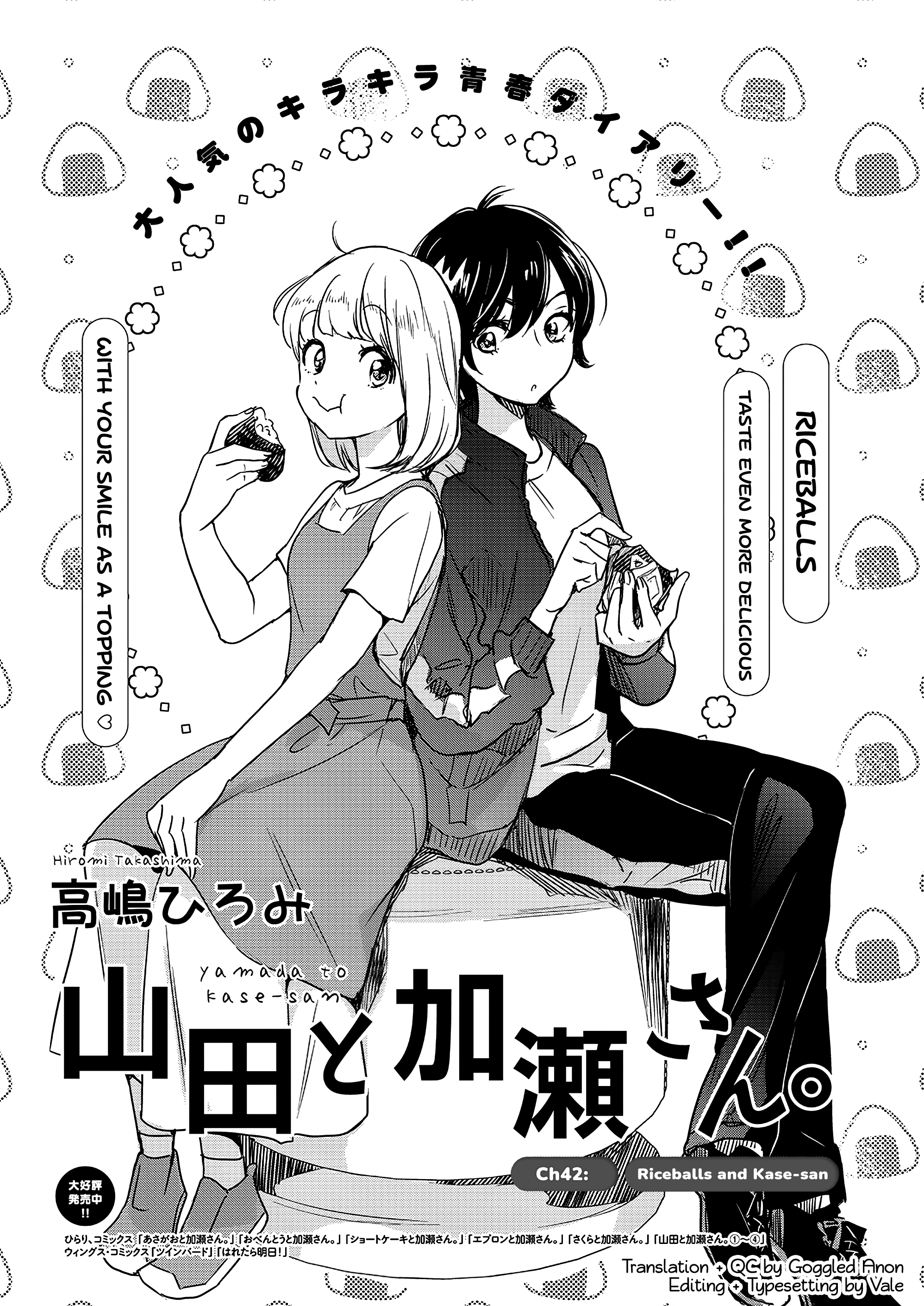 Halaman dari Kase-san to… Chapter 63