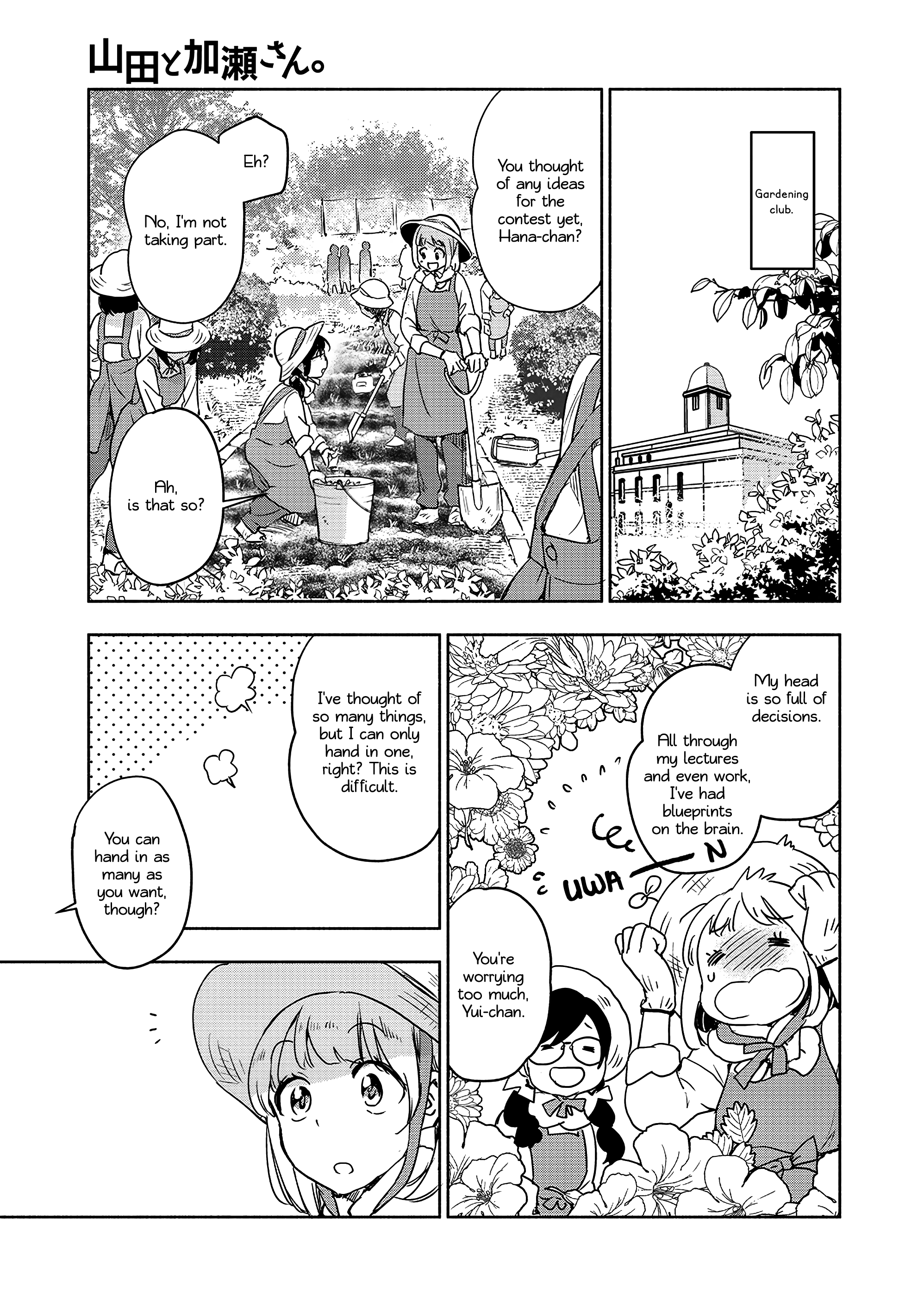 Halaman dari Kase-san to… Chapter 63