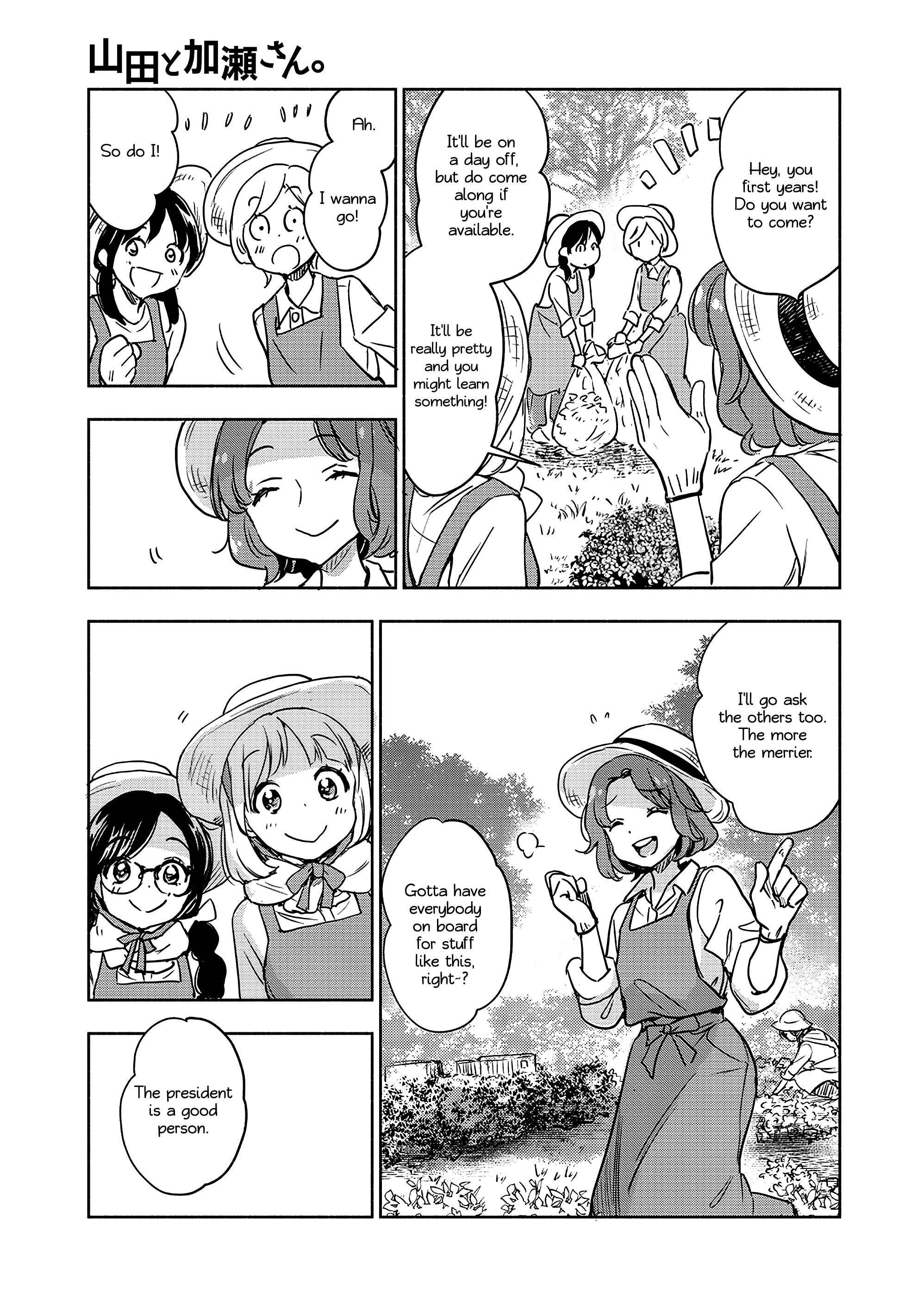 Halaman dari Kase-san to… Chapter 63
