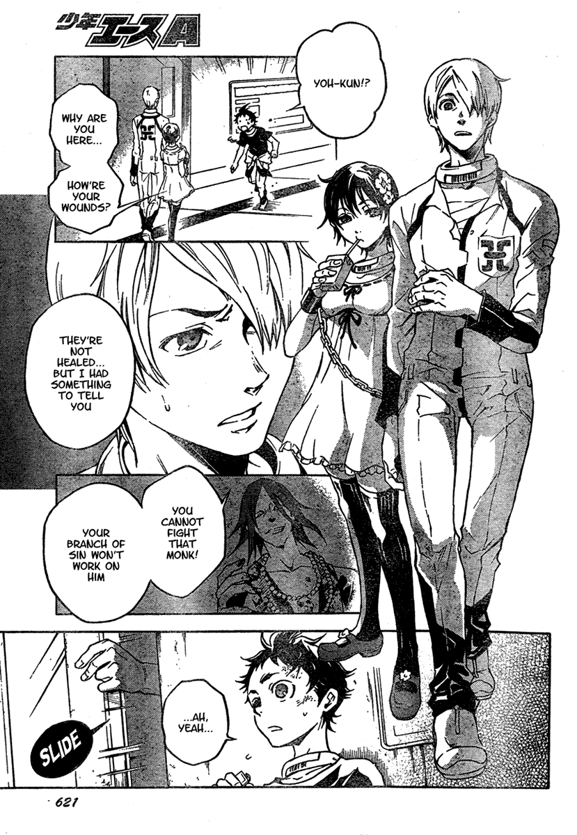 Halaman dari Deadman Wonderland Chapter 18