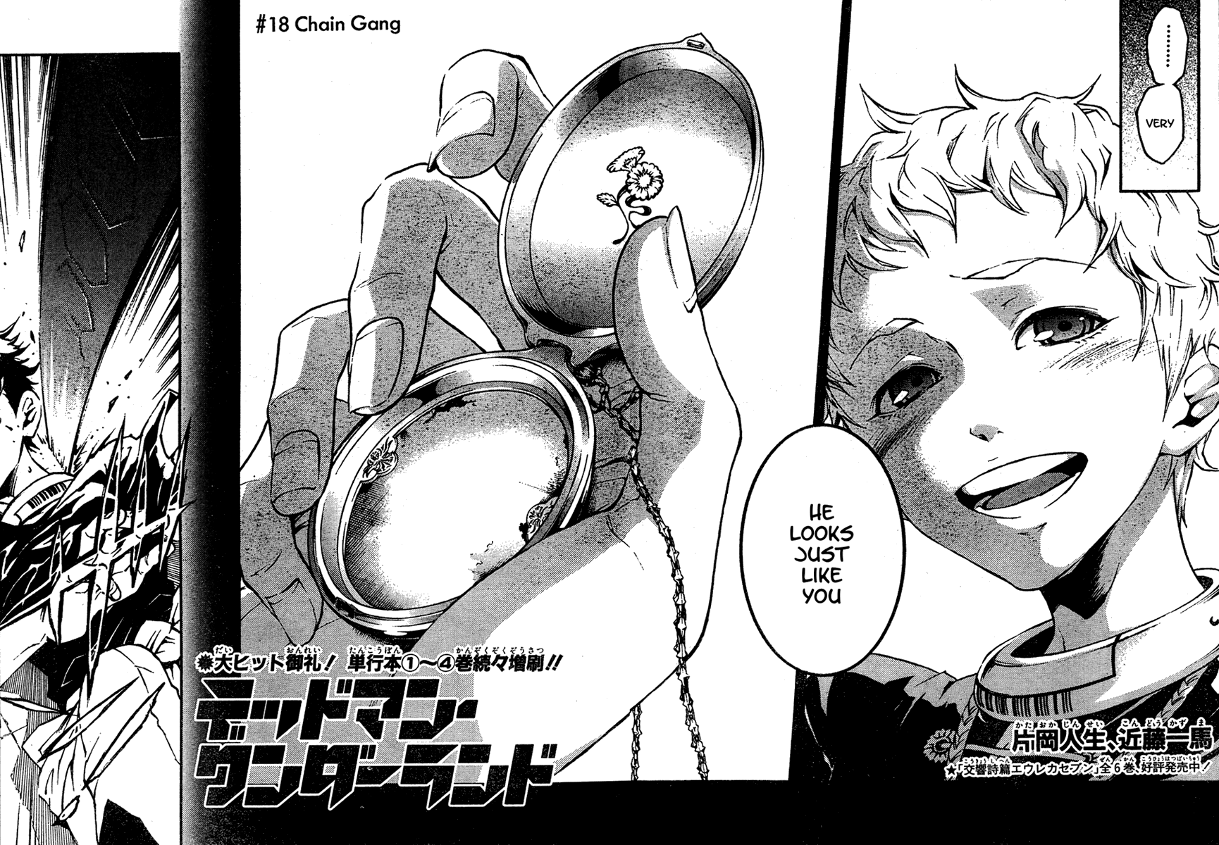 Halaman dari Deadman Wonderland Chapter 18
