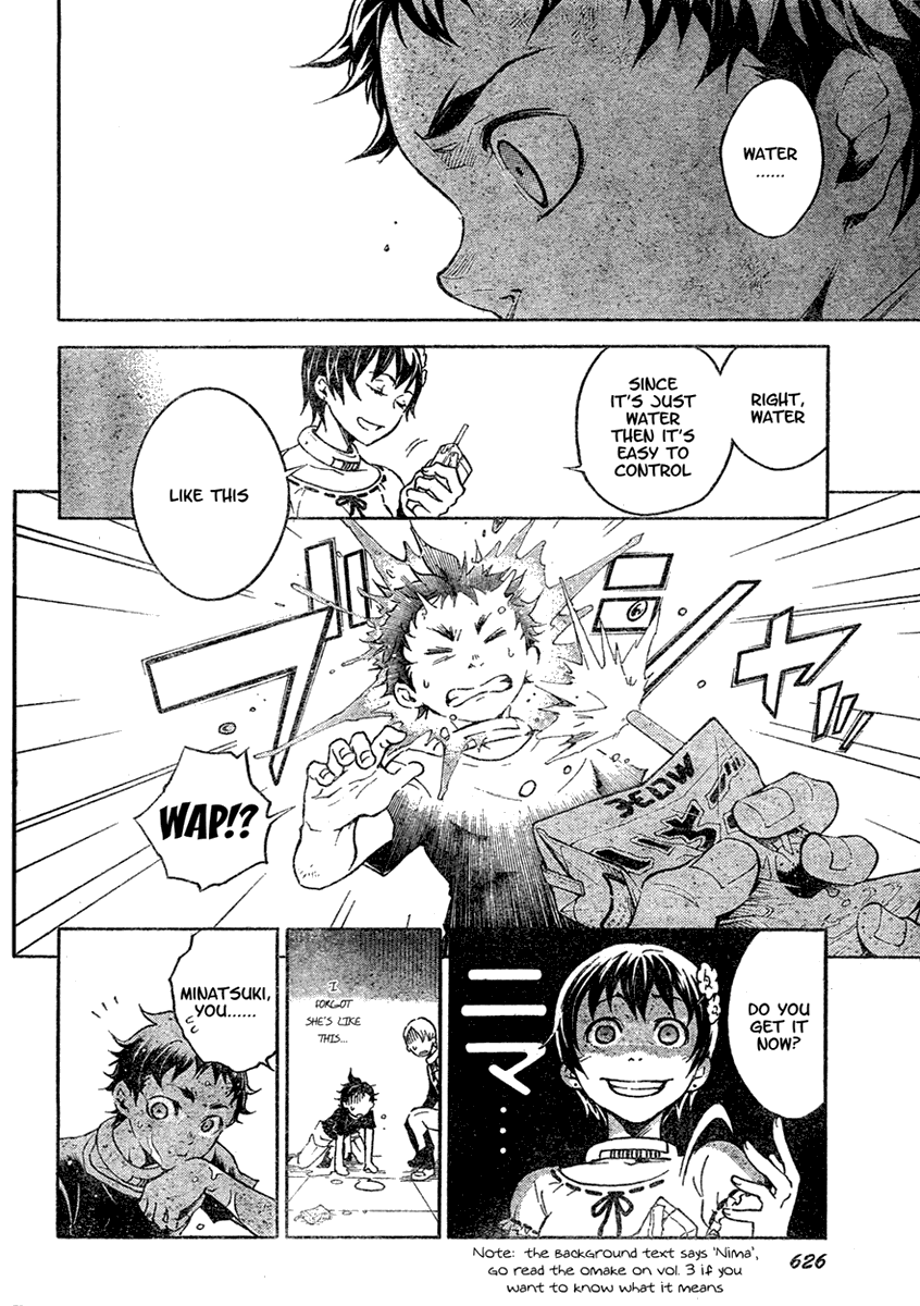 Halaman dari Deadman Wonderland Chapter 18
