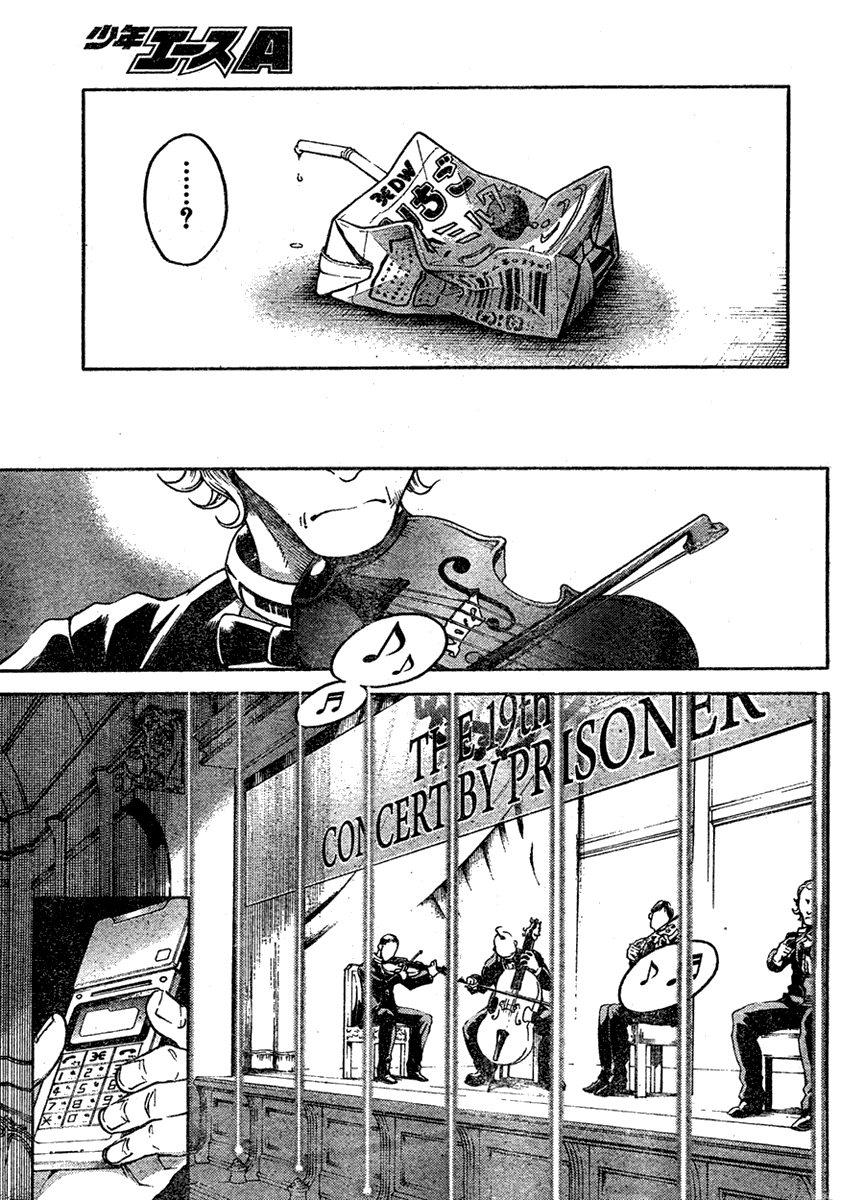 Halaman dari Deadman Wonderland Chapter 18