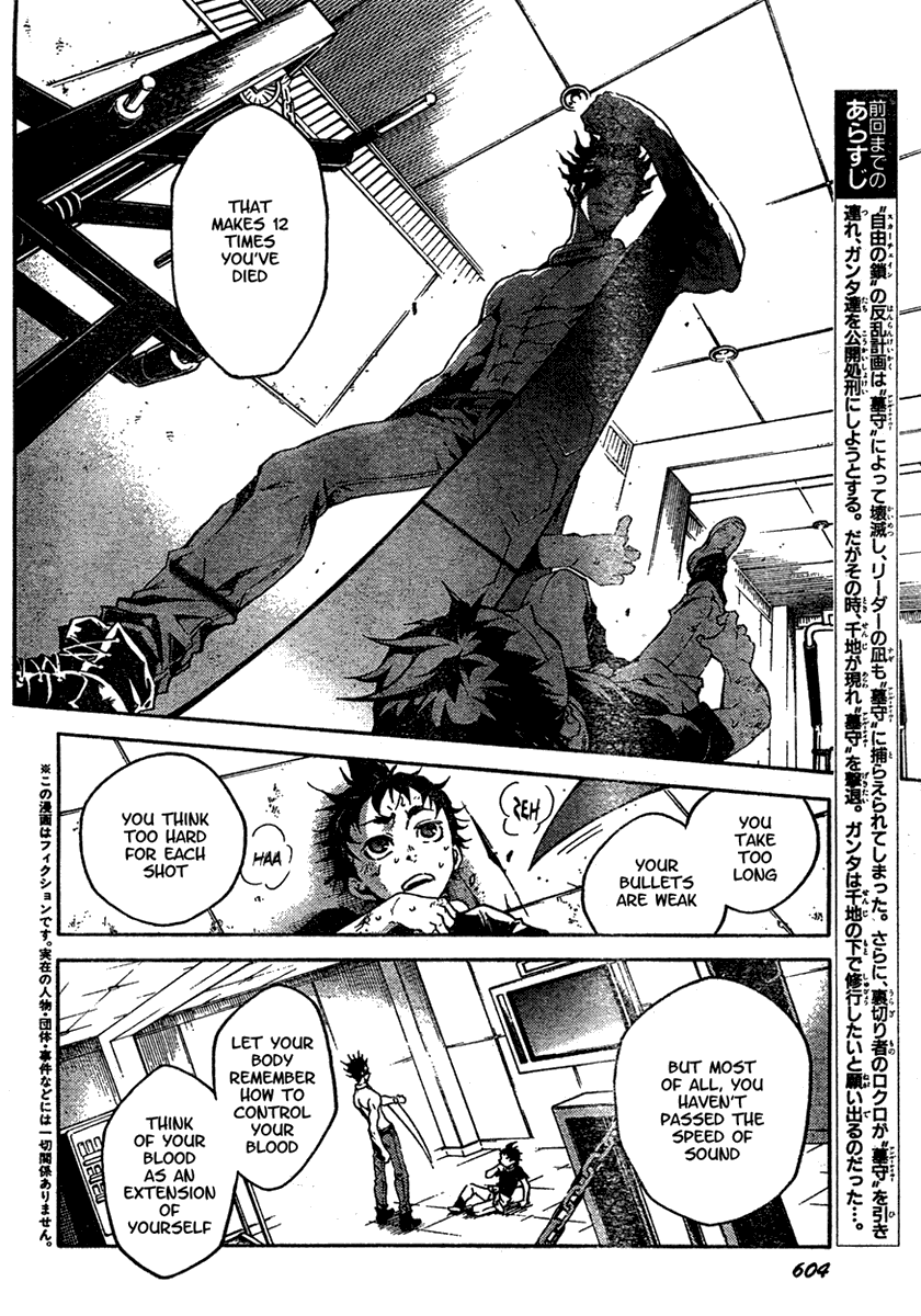 Halaman dari Deadman Wonderland Chapter 18