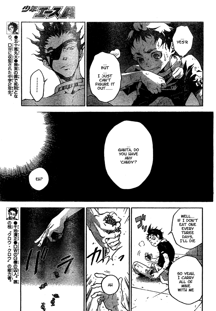 Halaman dari Deadman Wonderland Chapter 18