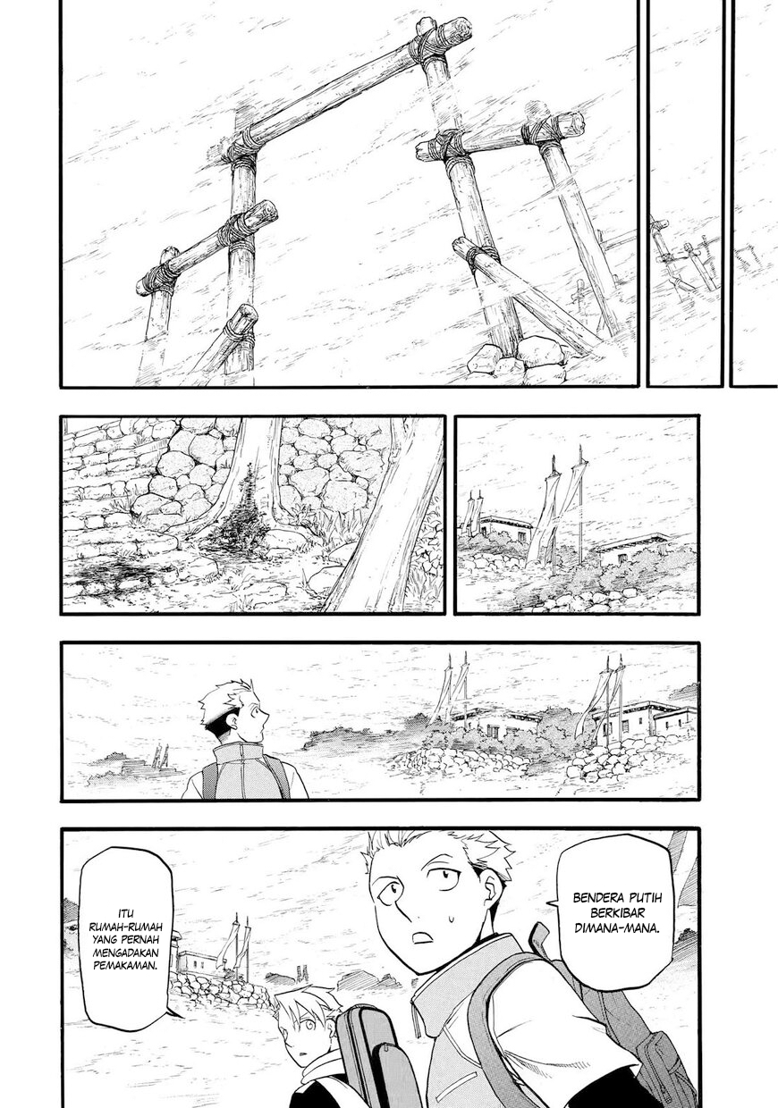 Yomi no Tsugai Chapter 39 - halaman 19