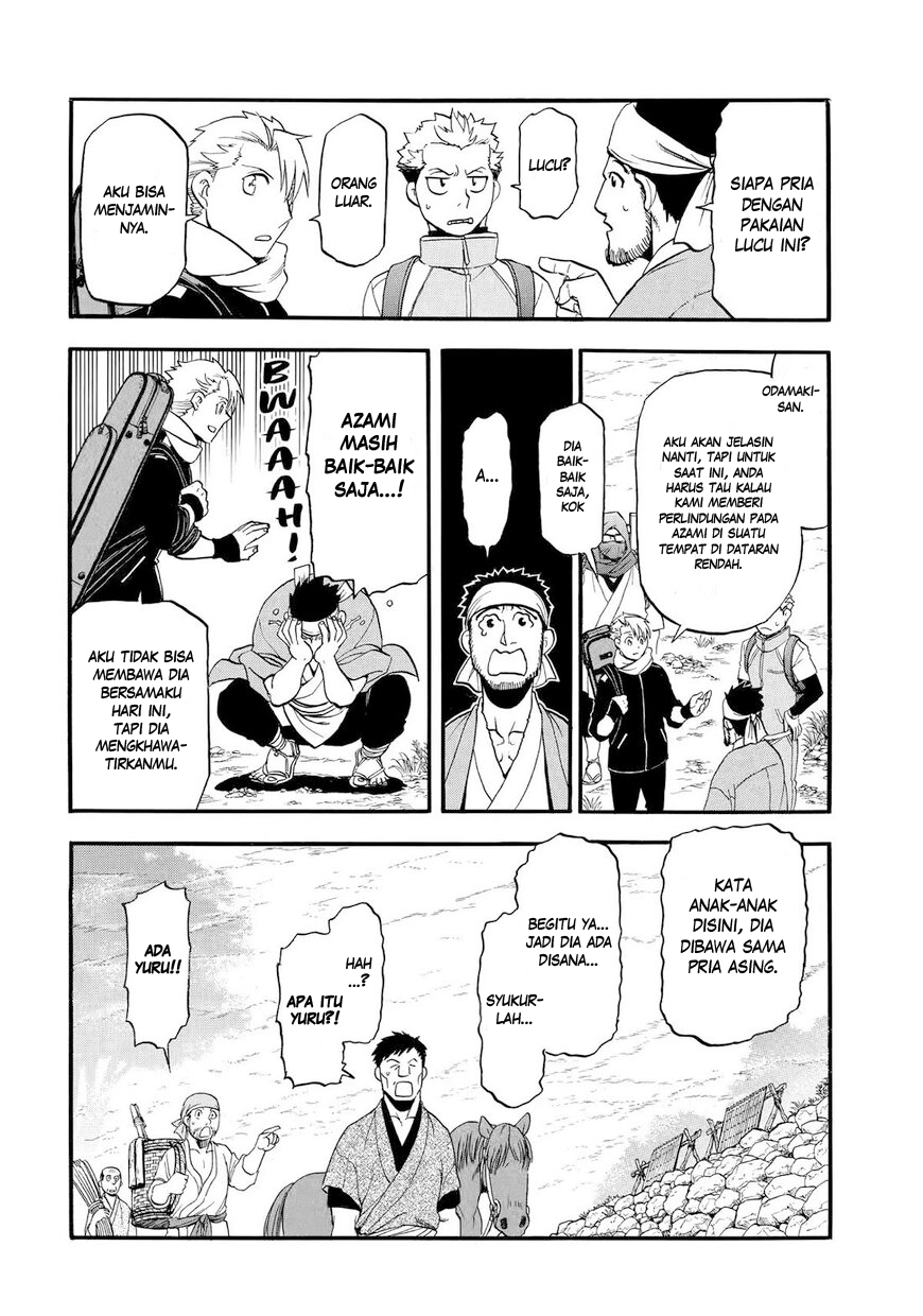 Yomi no Tsugai Chapter 39 - halaman 21