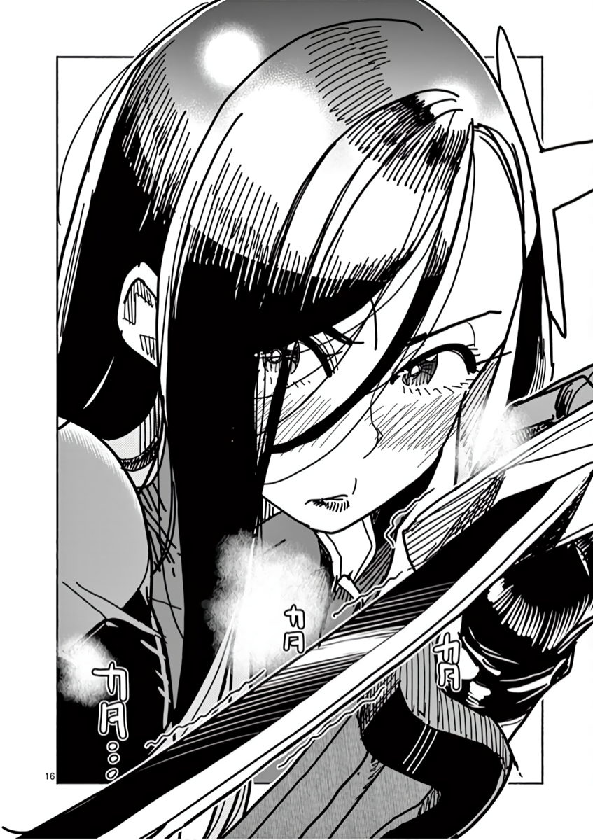 17