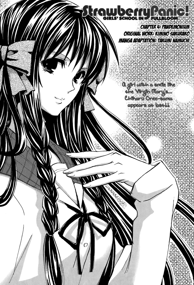 Halaman dari Strawberry Panic! Chapter 4