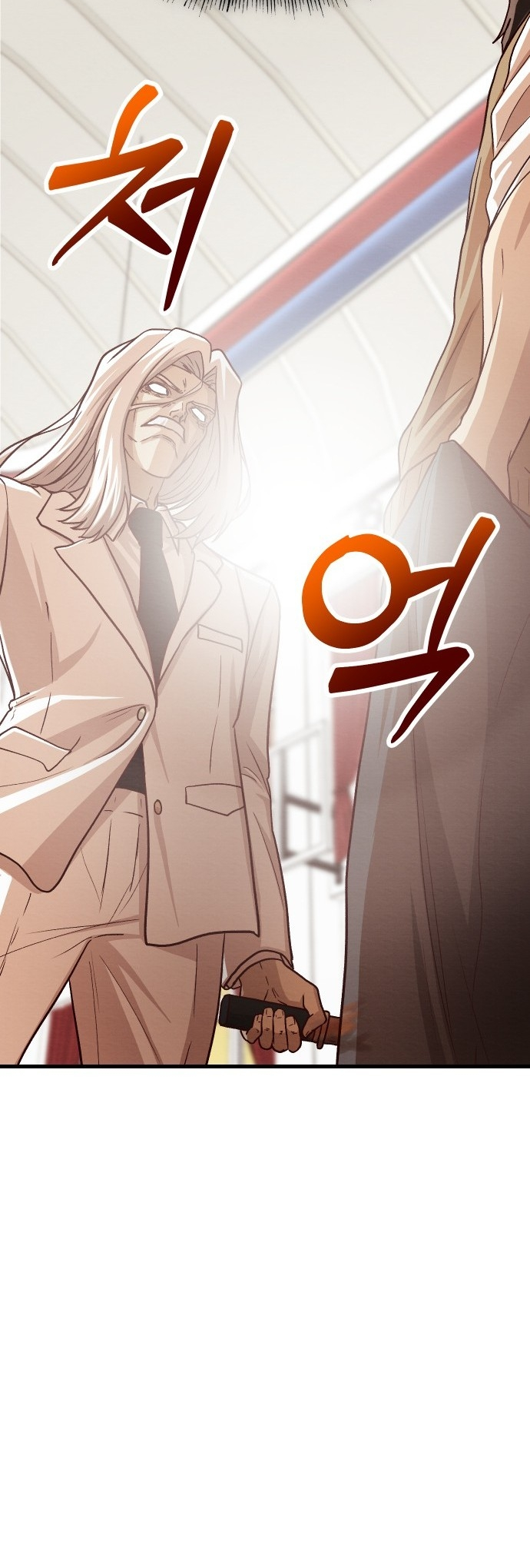 The Ultimate Romanticist Chapter 6 - halaman 45