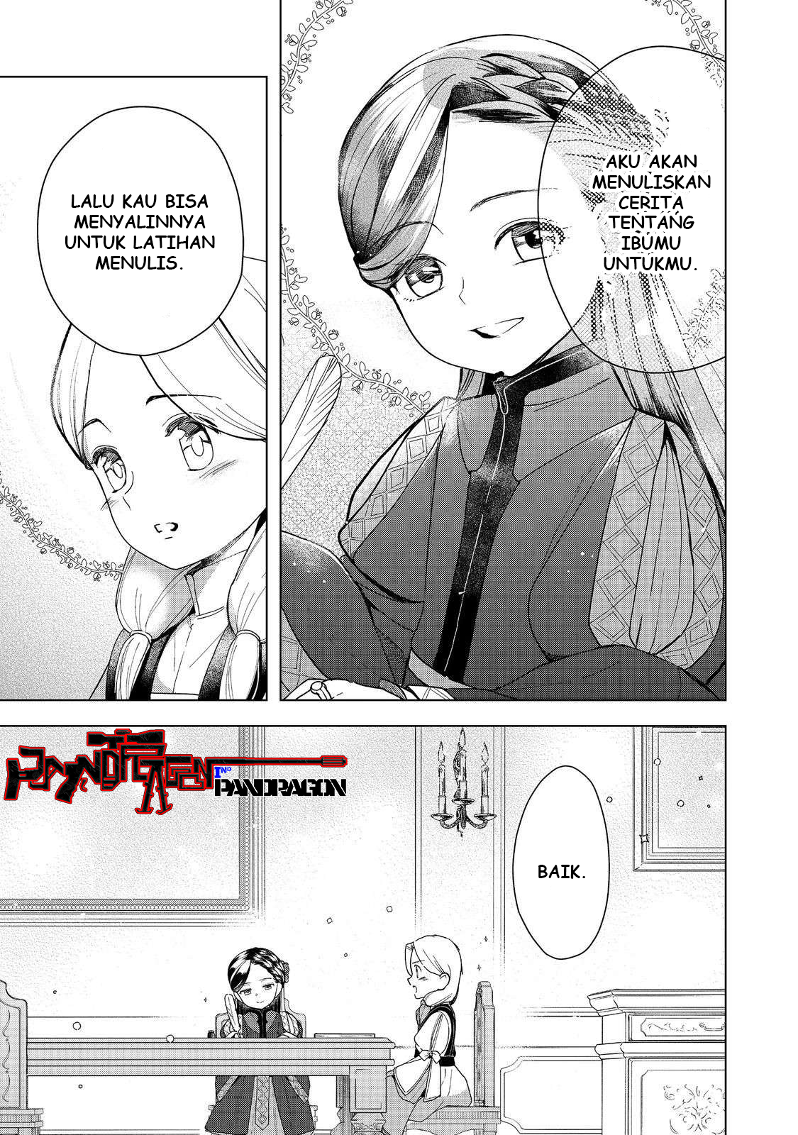 Honzuki no Gekokujou: Shisho ni Naru Tame ni wa Shudan wo Erandeiraremasen Dai 3-bu - Ryouchi ni Hon wo Hirogeyou! Chapter 46 - halaman 32