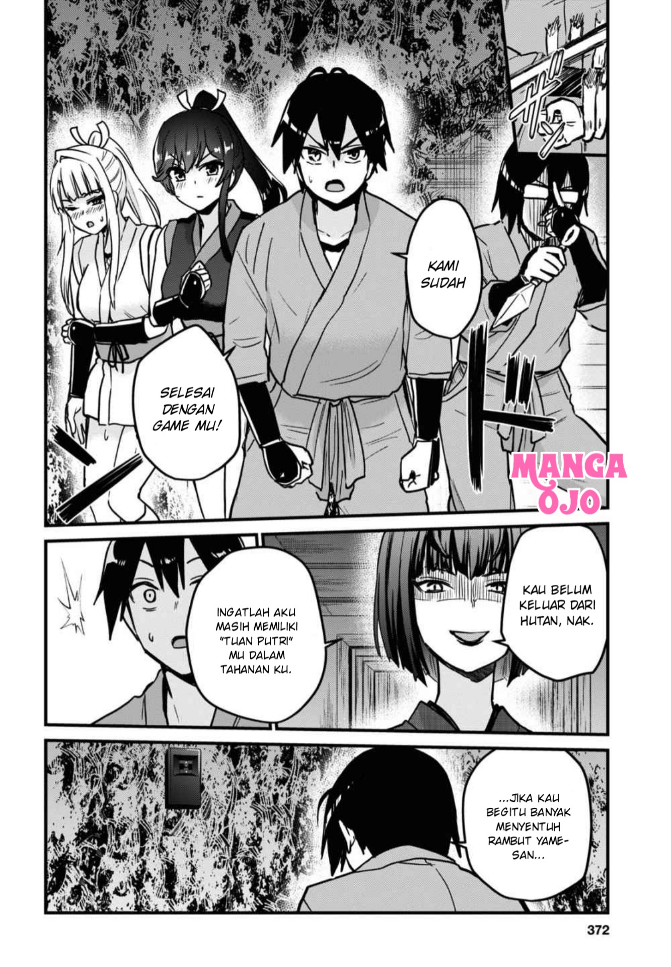 Gals! Chapter 113 - halaman 11