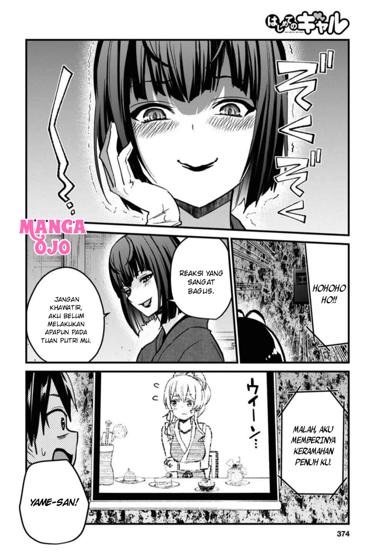 Gals! Chapter 113 - halaman 13