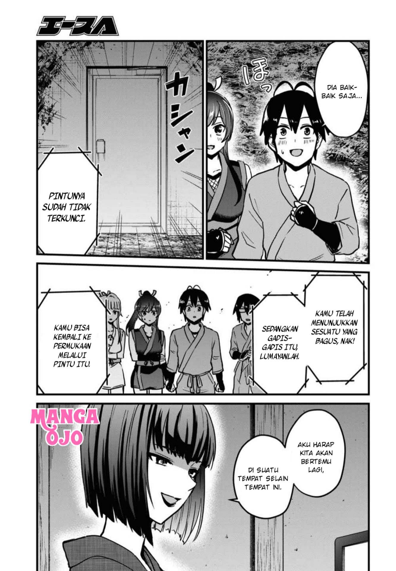 Gals! Chapter 113 - halaman 14
