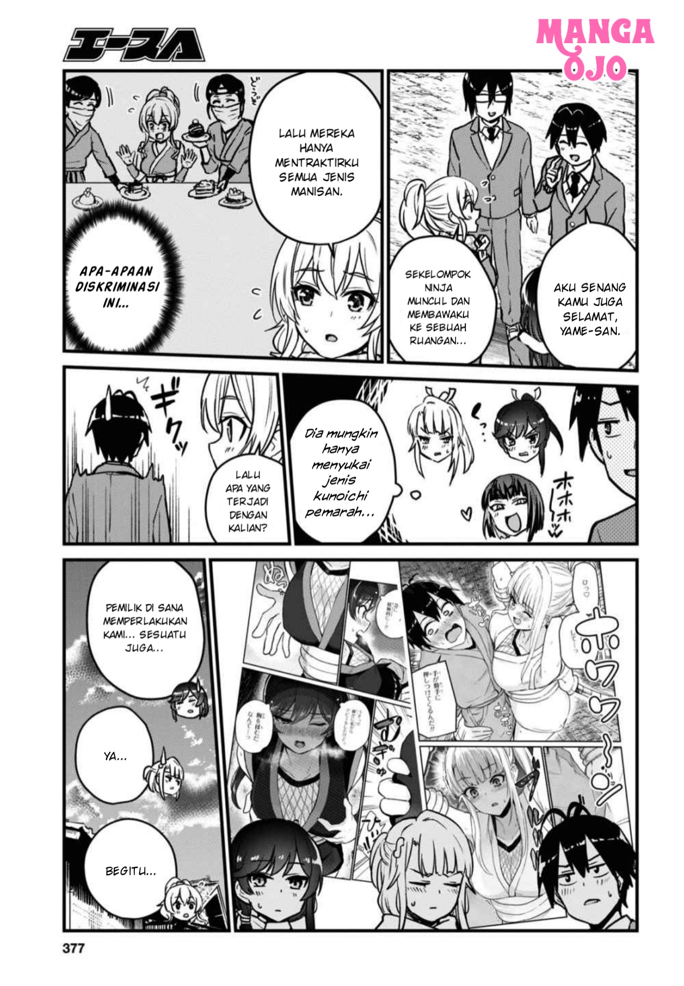 Gals! Chapter 113 - halaman 16