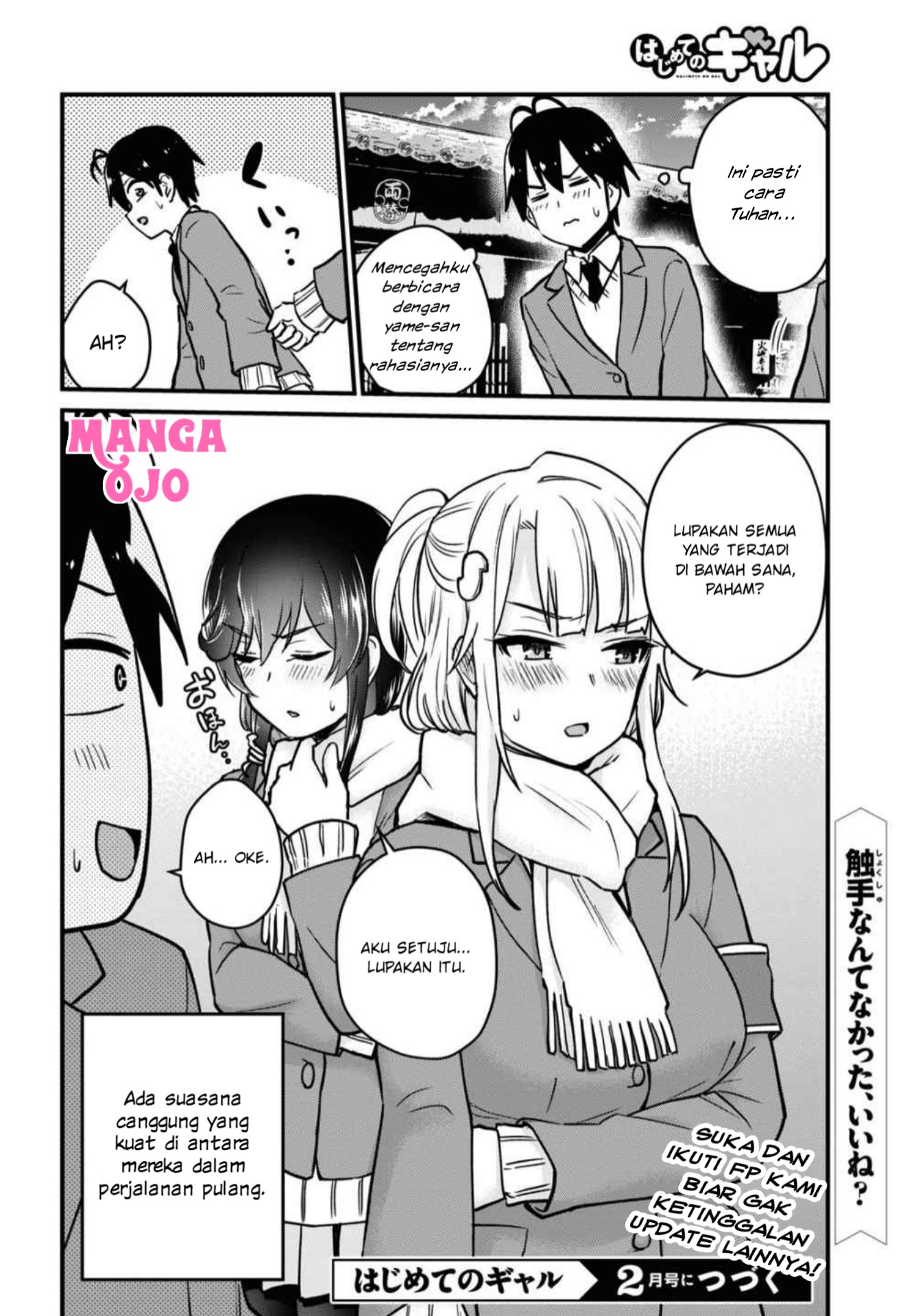 Gals! Chapter 113 - halaman 17