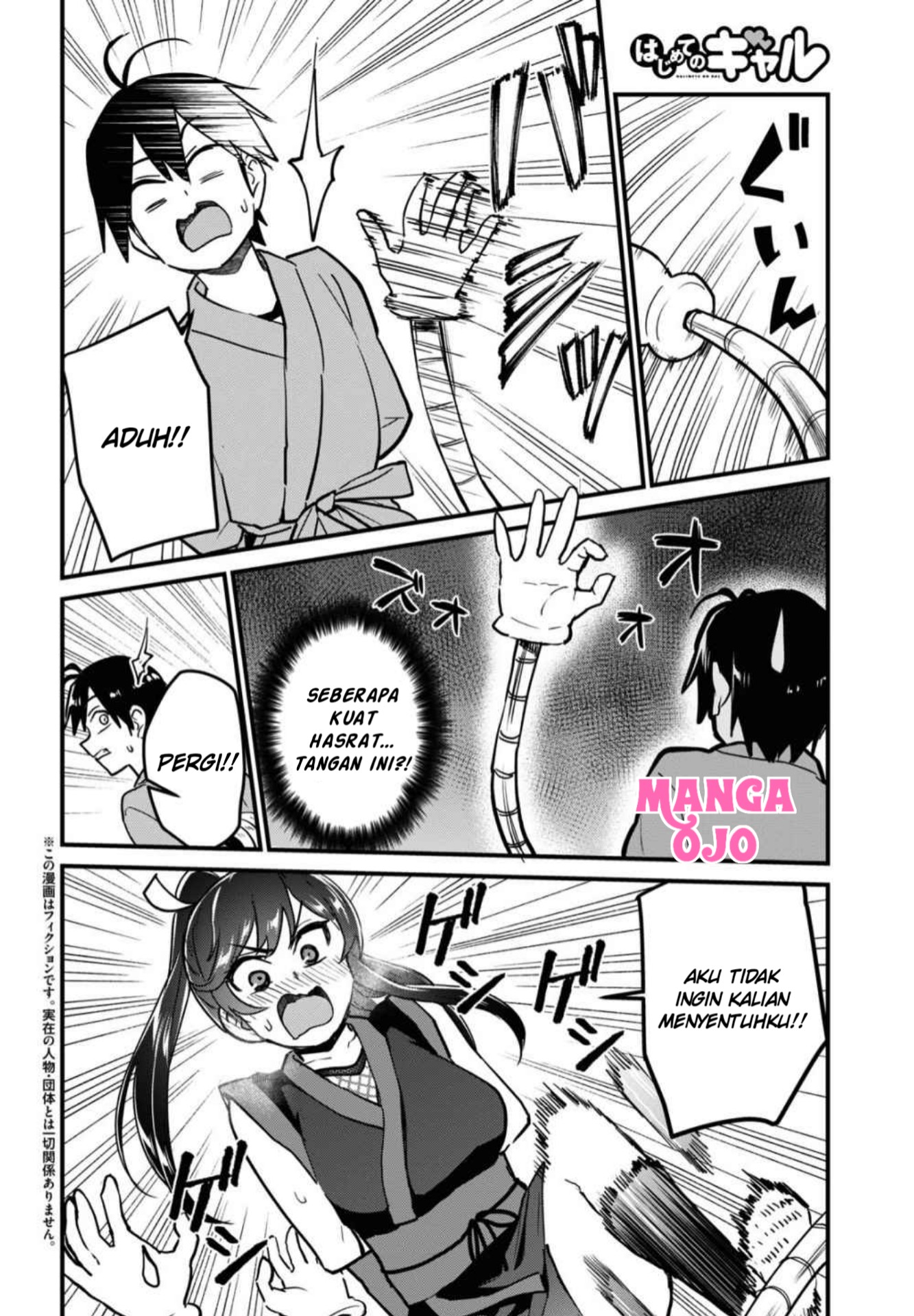 Gals! Chapter 113 - halaman 3