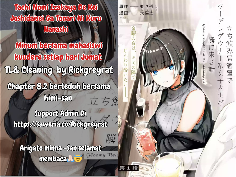 Tachinomi Izakaya de Kuudere Downer-kei Joshidaisei ga Tonari ni Kuru Hanashi Chapter 8.2 - halaman 1