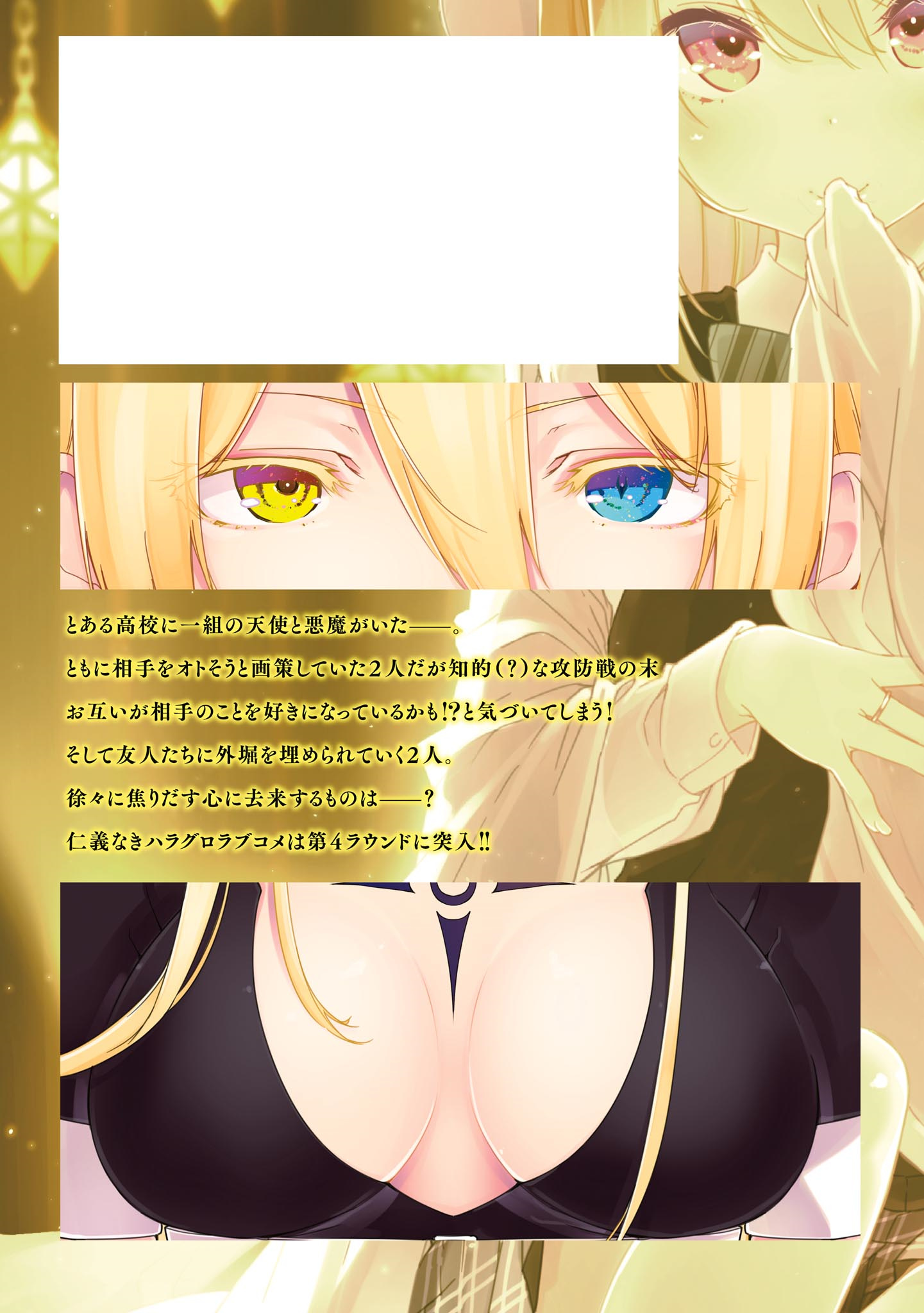 36