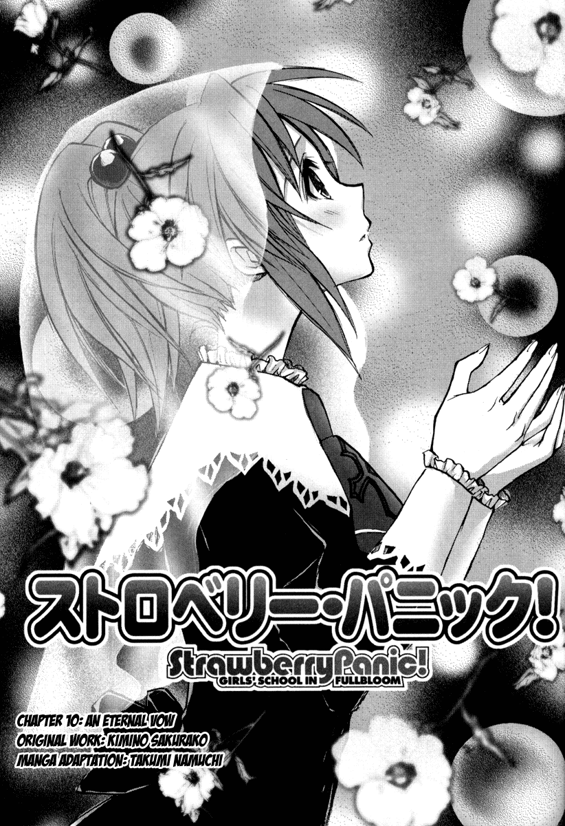 Halaman dari Strawberry Panic! Chapter 10