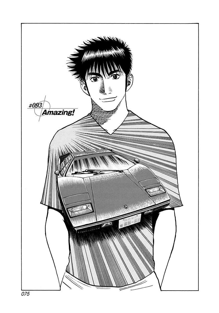 Halaman dari Countach Chapter 93