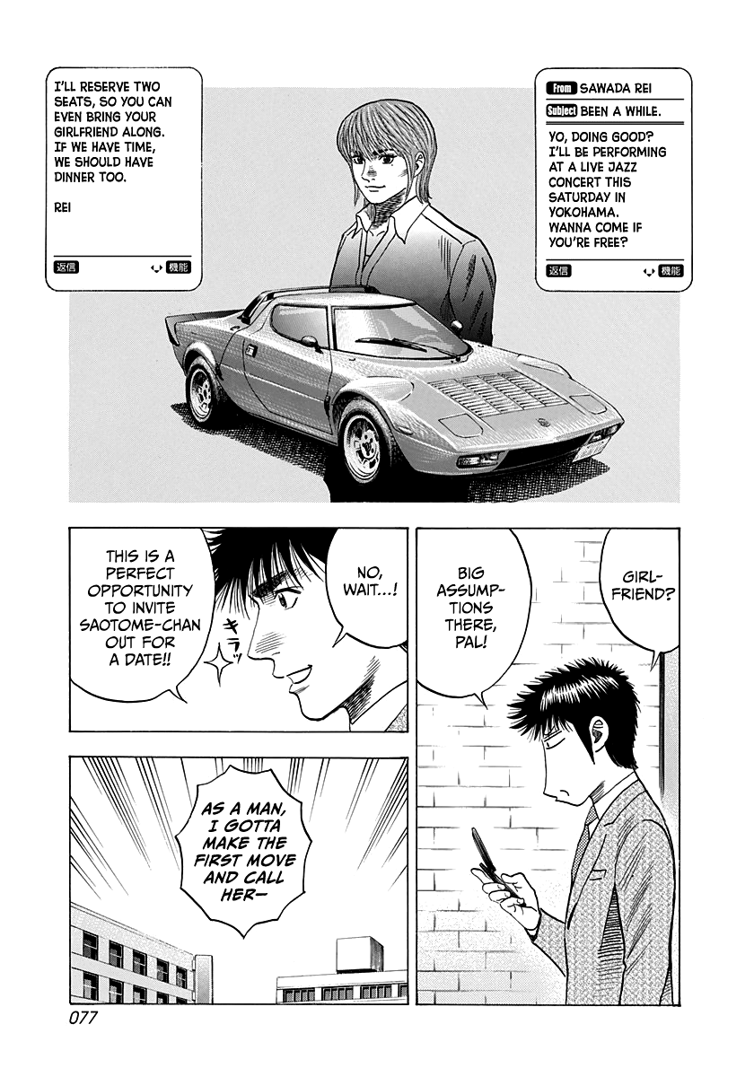 Halaman dari Countach Chapter 93