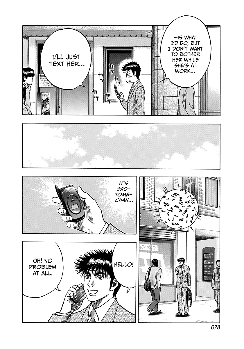 Halaman dari Countach Chapter 93