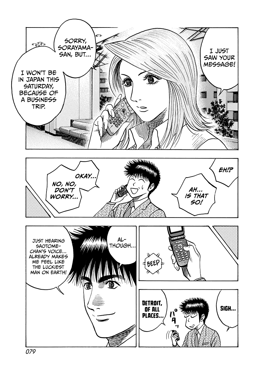 Halaman dari Countach Chapter 93