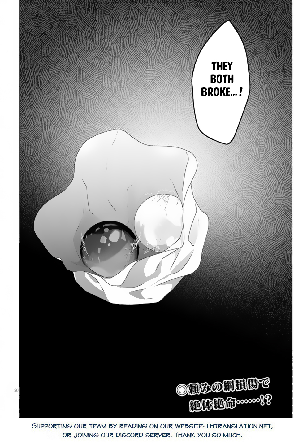 Halaman dari Maou ni Natta node, Dungeon Tsukutte Jingai Musume to Honobono Suru Chapter 65.2