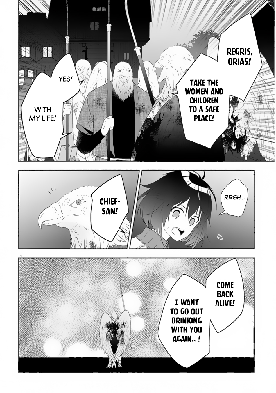 Halaman dari Maou ni Natta node, Dungeon Tsukutte Jingai Musume to Honobono Suru Chapter 65.2