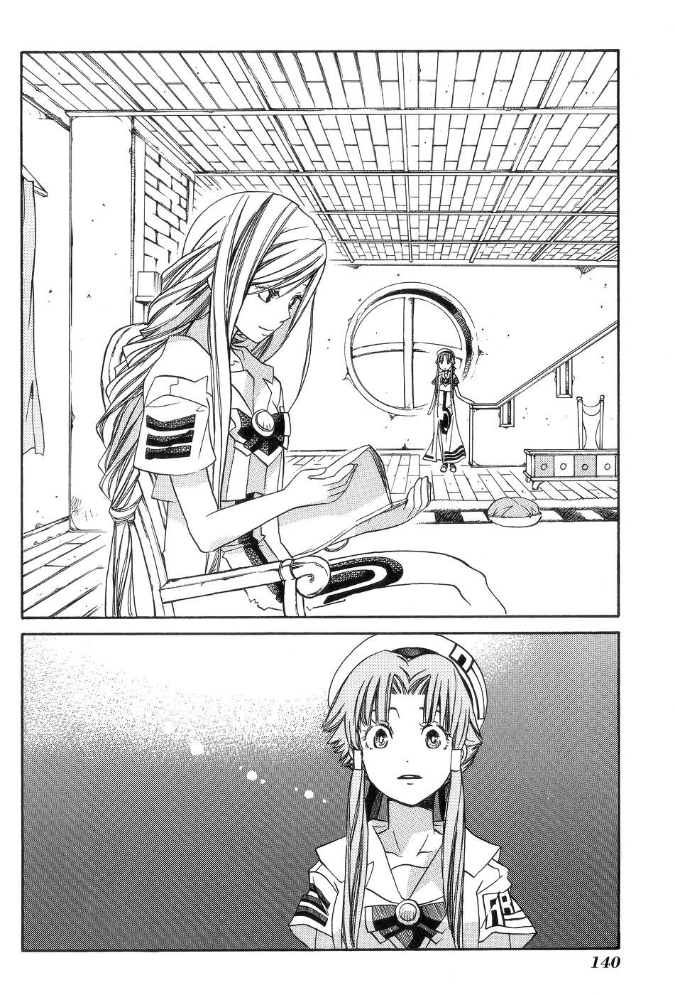 Halaman dari Aria Chapter 60