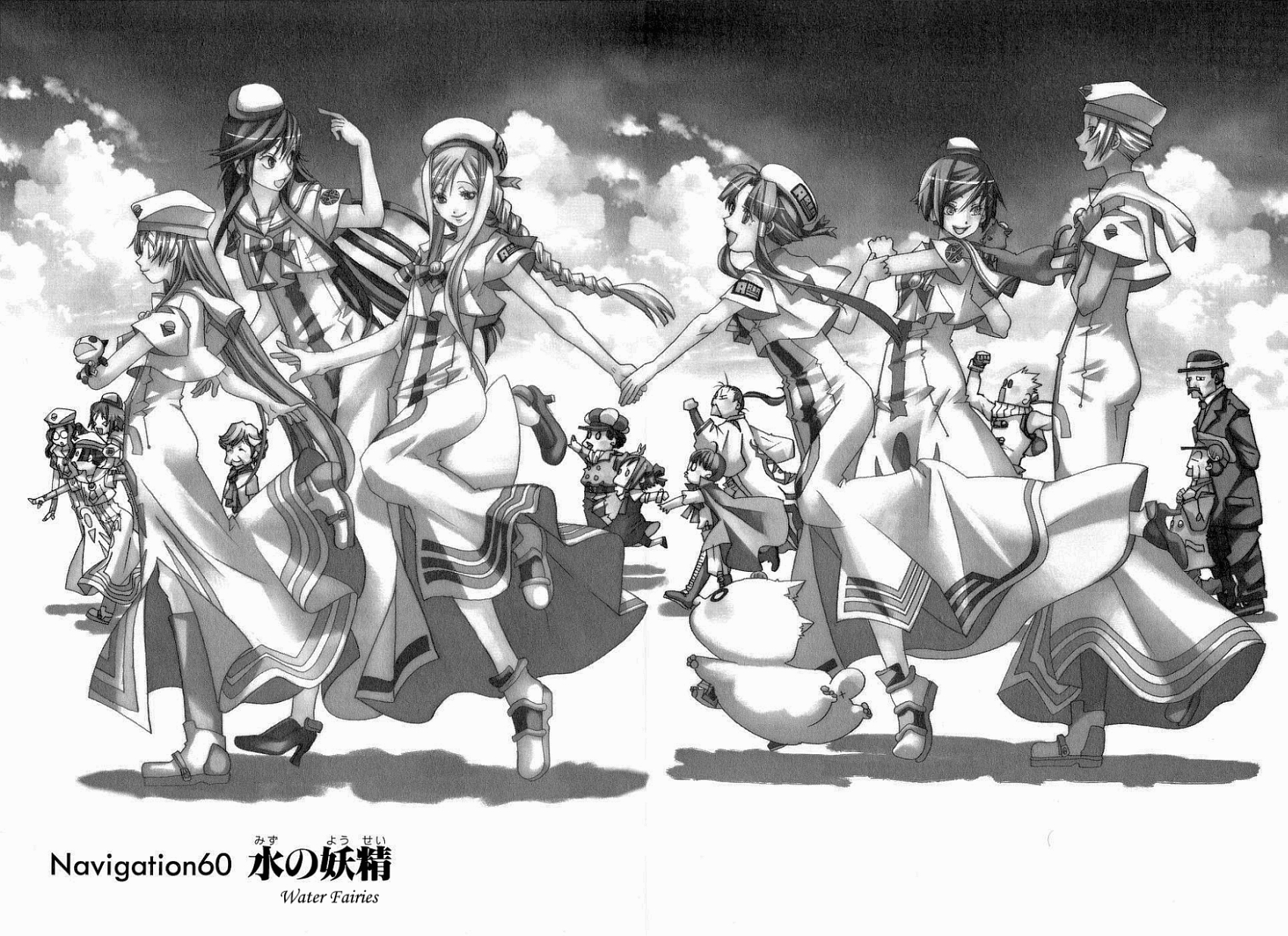 Halaman dari Aria Chapter 60