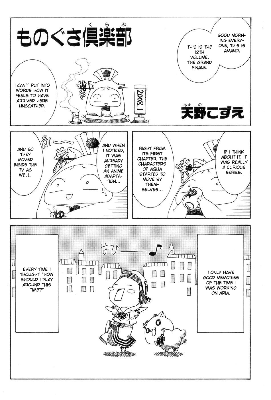 Halaman dari Aria Chapter 60