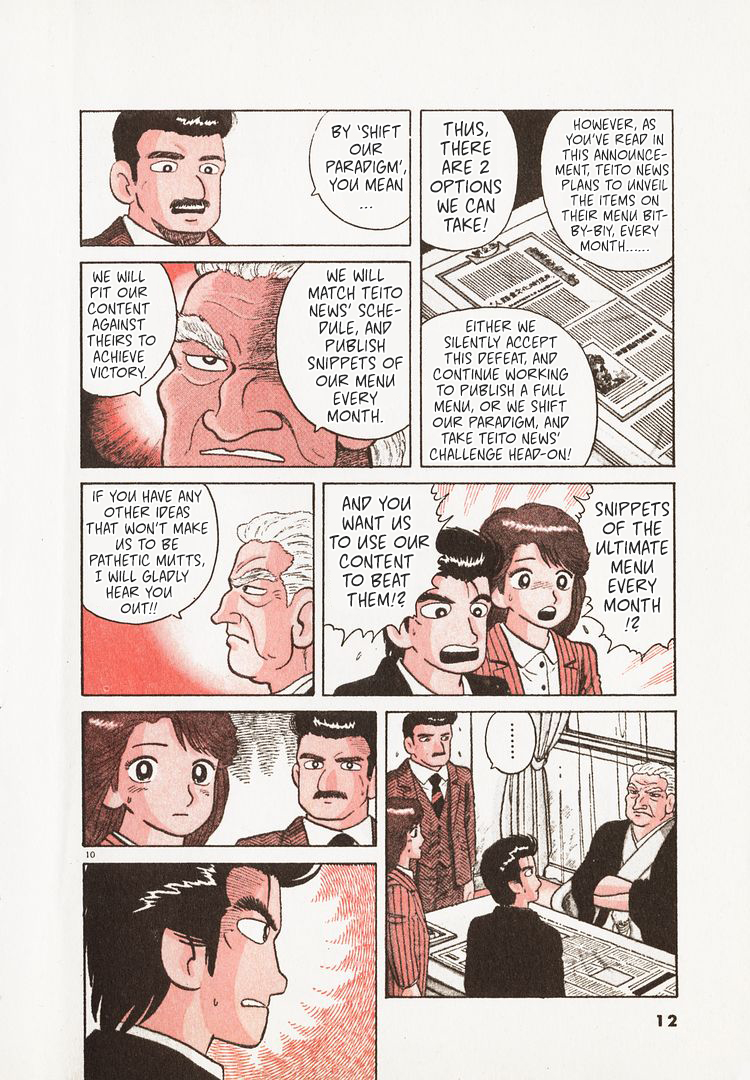 Halaman dari Oishinbo Chapter 132