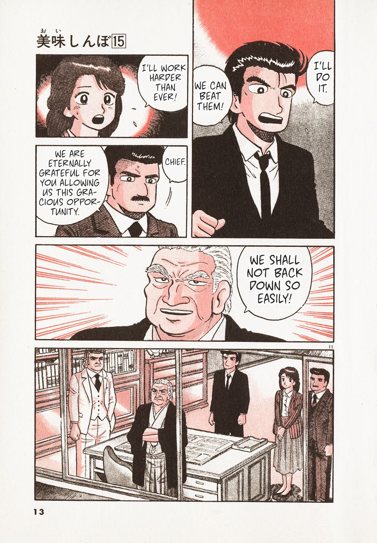 Halaman dari Oishinbo Chapter 132