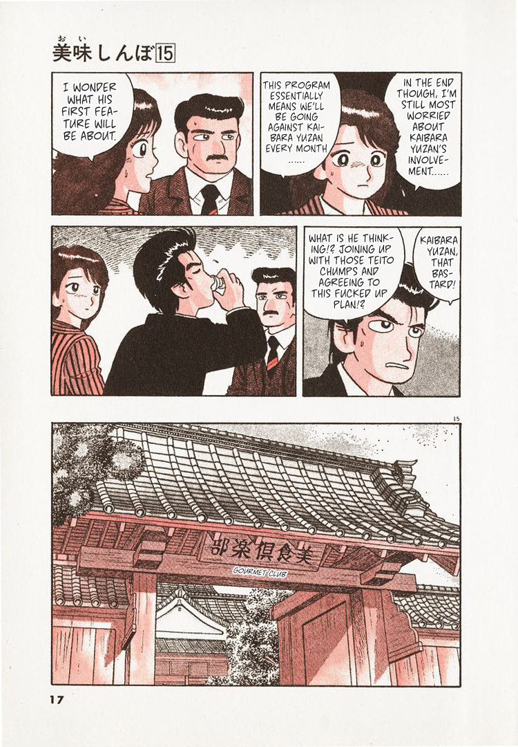 Halaman dari Oishinbo Chapter 132