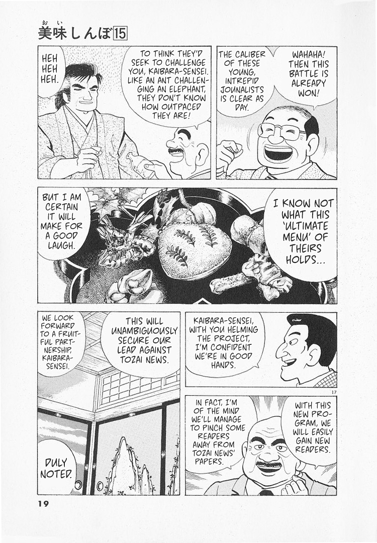 Halaman dari Oishinbo Chapter 132