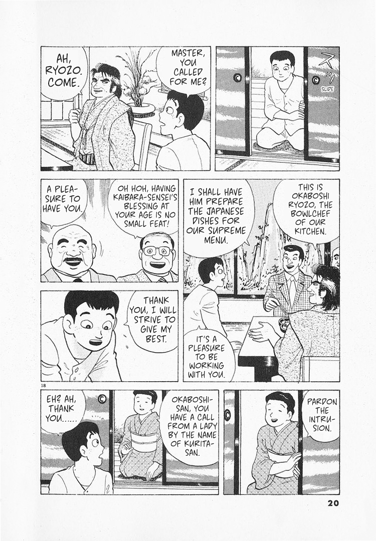 Halaman dari Oishinbo Chapter 132