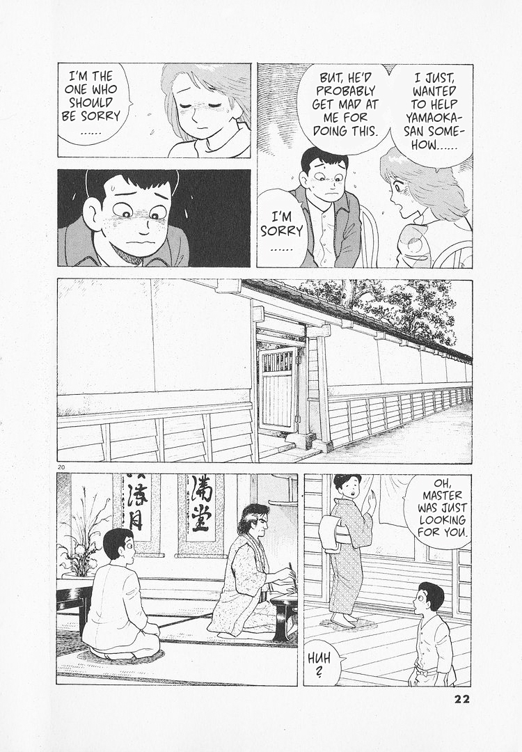 Halaman dari Oishinbo Chapter 132
