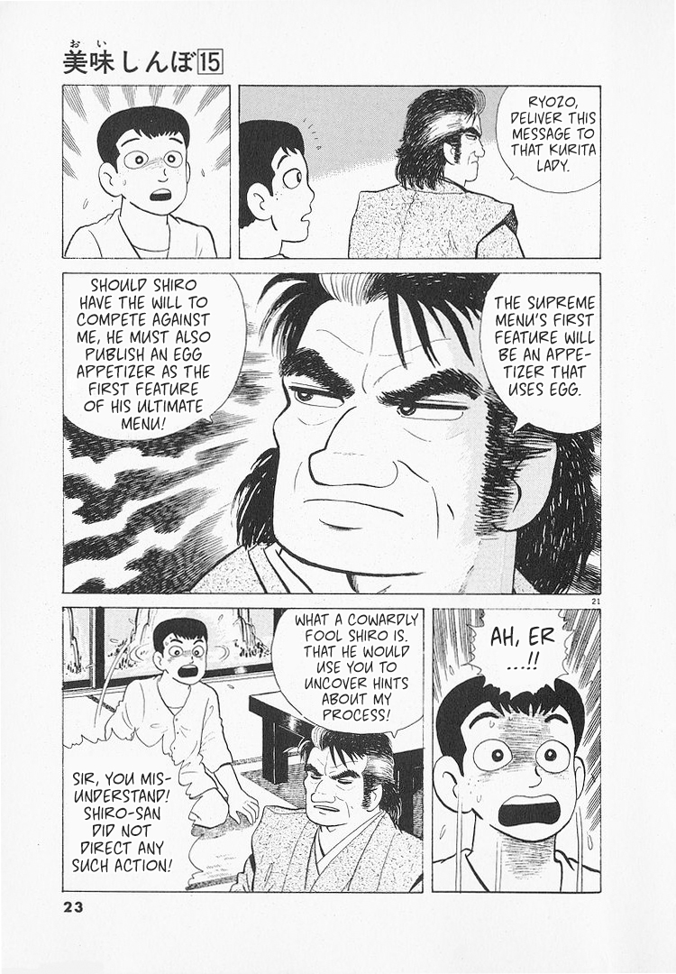 Halaman dari Oishinbo Chapter 132