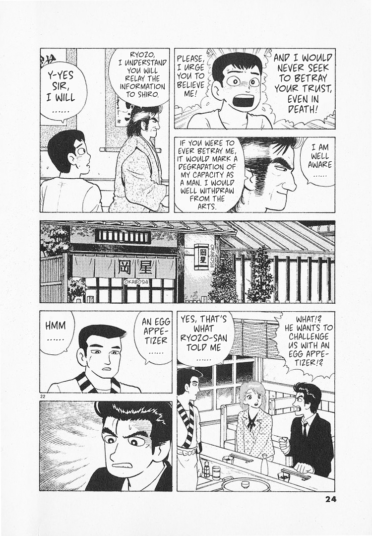 Halaman dari Oishinbo Chapter 132