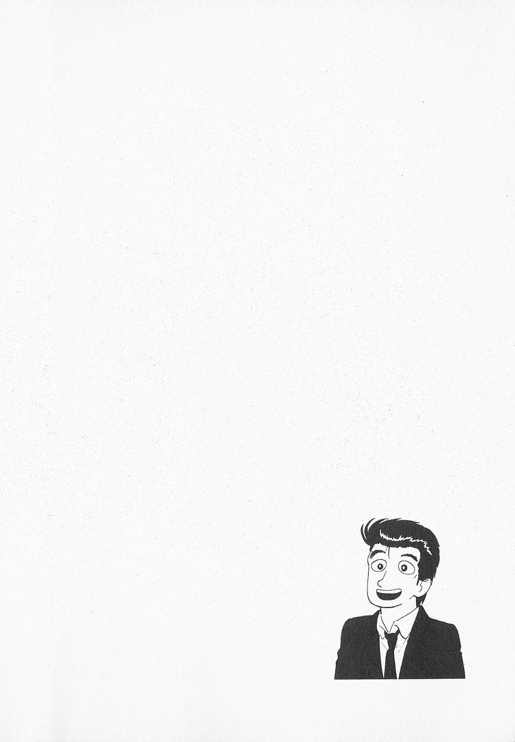 Halaman dari Oishinbo Chapter 132